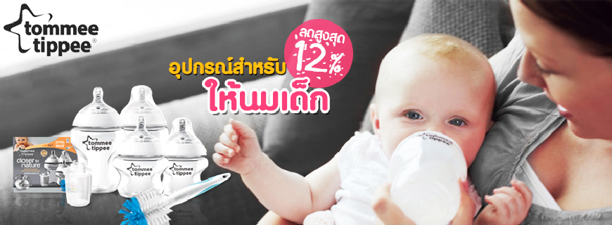 Jejualan.com - Software Website Toko Online